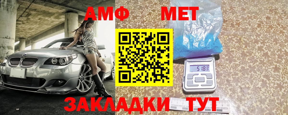 Надым  АМФ  Вход с VPN  АМФ 98%  АМФ 