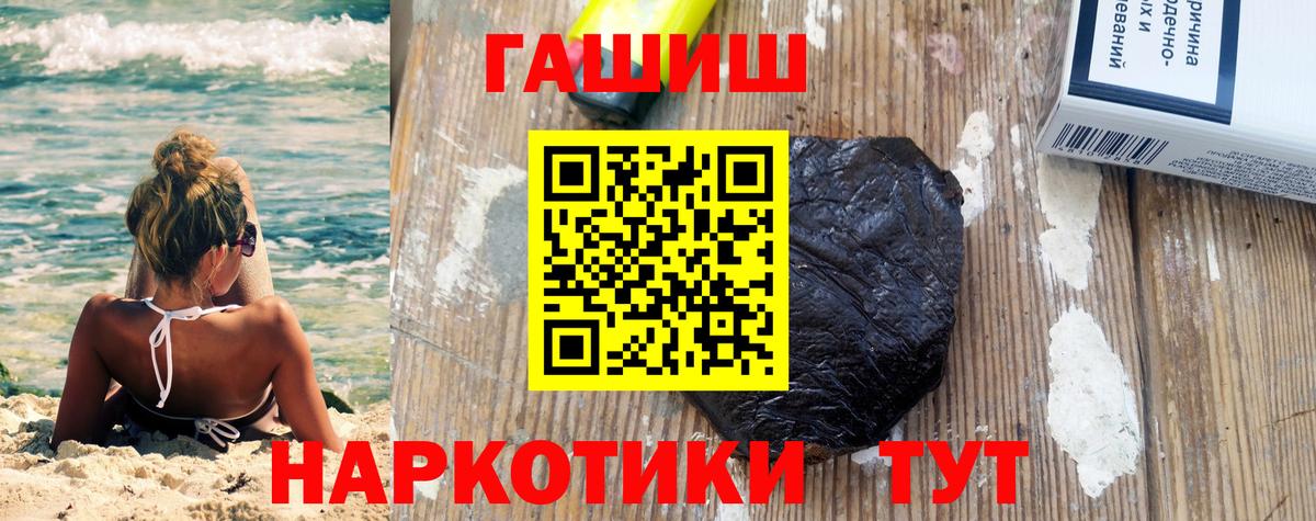 Гашиш Ice-O-Lator Надым