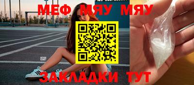 шишки Северобайкальск