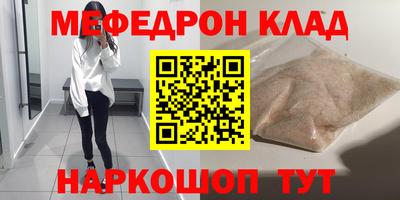 шишки Северобайкальск