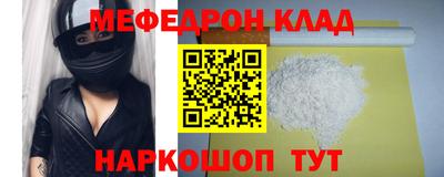 кокаин Севастополь