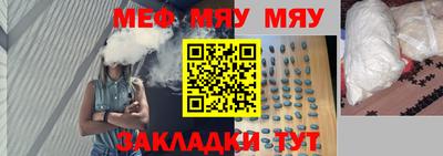 шишки Северобайкальск