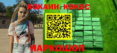 шишки Северобайкальск