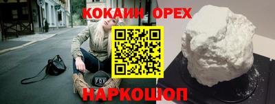 прущая мука Свободный