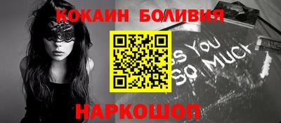 кокаин Севастополь