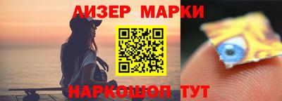 шишки Северобайкальск
