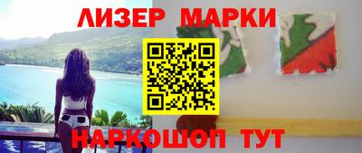 шишки Северобайкальск