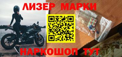 кокаин Севастополь