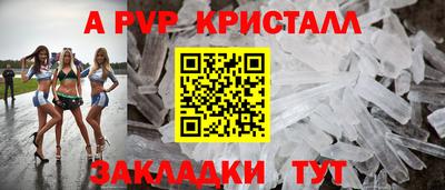 кокаин Севастополь