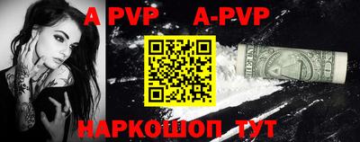 кокаин VHQ Славгород