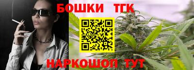 бутик Сланцы