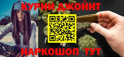 шишки Северобайкальск