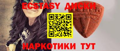 кокаин Севастополь