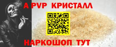 кокаин Севастополь