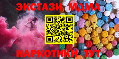 бутик Сланцы