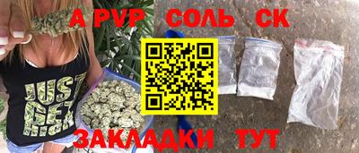 шишки Северобайкальск