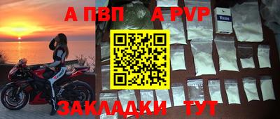 шишки Северобайкальск
