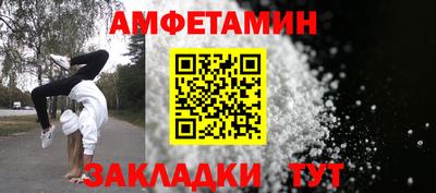 шишки Северобайкальск