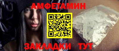 шишки Северобайкальск