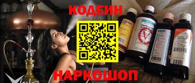 кокаин Севастополь