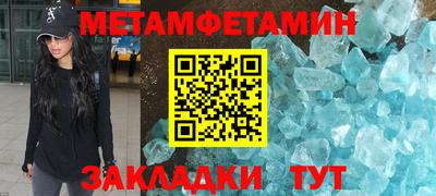 кокаин Севастополь