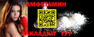 кокаин Севастополь