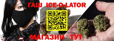 шишки Северобайкальск
