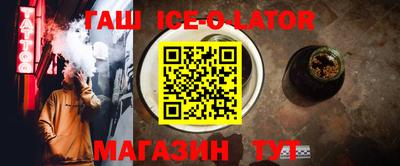 шишки Северобайкальск