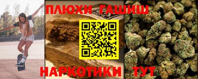 шишки Северобайкальск