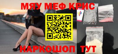 кокаин Севастополь