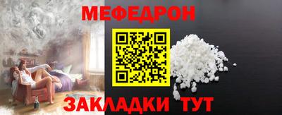 кокаин Севастополь