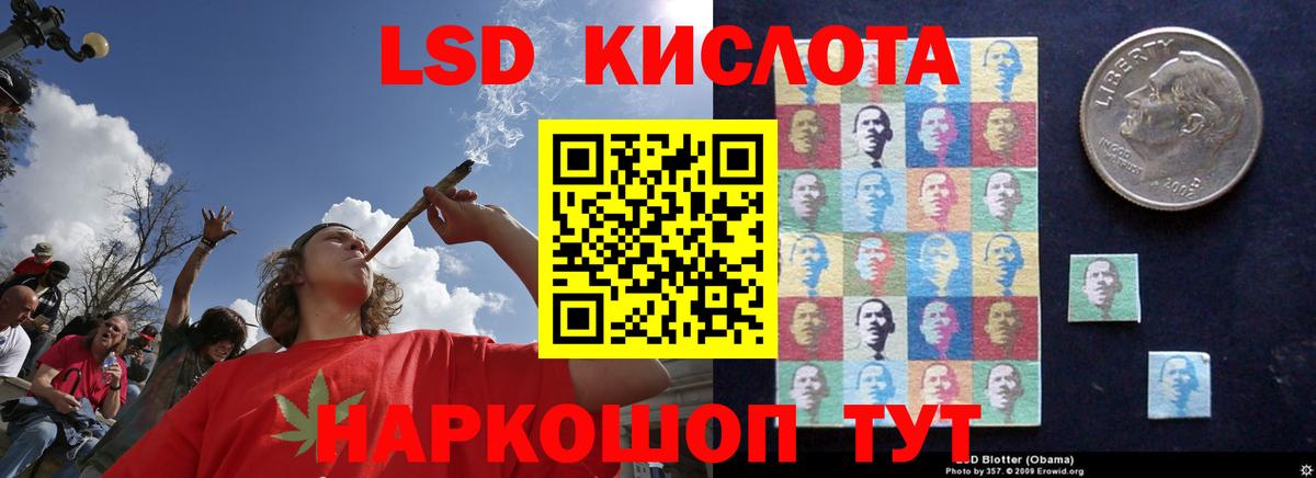 ЛСД экстази ecstasy Надым